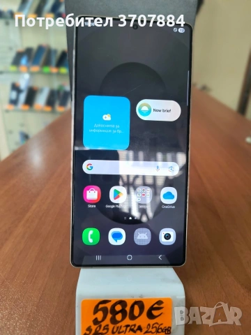 Samsung Galaxy S25 5G 256GB 12GB 