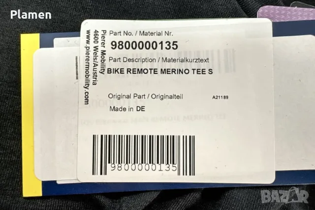 Тениска от мериносова вълна Husqvarna Bike Remote Merino Tee (Размер S), снимка 2 - Аксесоари за велосипеди - 55589436