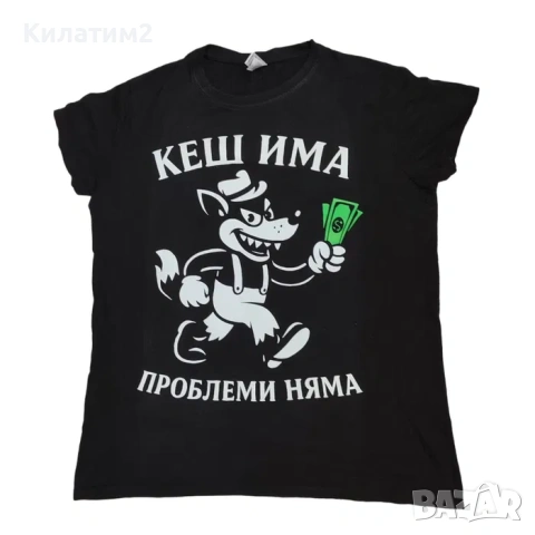 Рядка тениска prizrak - кеш има проблеми няма