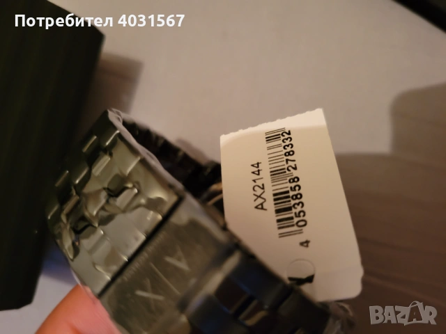 Часовник Armani Exchange AX2144 - чисто нов, сертификат!, снимка 10 - Мъжки - 54470058