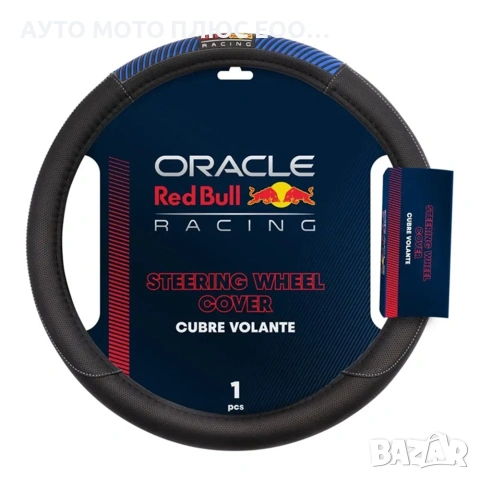 Калъф за волан Oracle Red Bull Racing с бял шев - 37/39см.