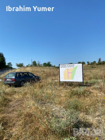 Продажба на парцели 