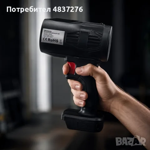Безжична акумулаторна духалка за листа, снимка 2 - Други инструменти - 55398381