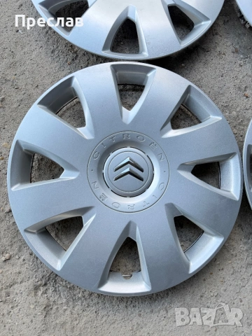 4 броя оригинални тасове за Citroen C3, C4, Berlingo 16, снимка 2 - Аксесоари и консумативи - 54310295