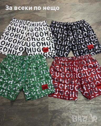 Hugo Boss Мъжки Плажни Шорти🩳Плувни Шорти🩳Мъжки Бански - 4 Цвята Код NGHSP98