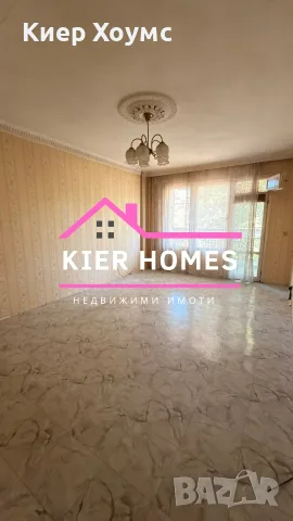✨ ЕКСКЛУЗИВНО ✨Просторен апартамент в кв.,, Каменец", град Димитровград