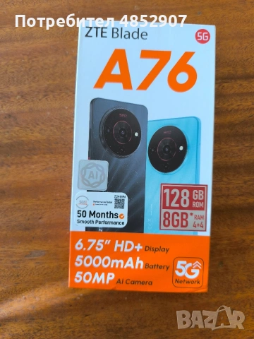 gsm апарат , снимка 4 - Други - 54854736