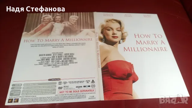Комплект оригинални ДВД филми, 7 бр на Мерилин Монро, MARILYN MONROE, снимка 10 - Колекции - 55366337