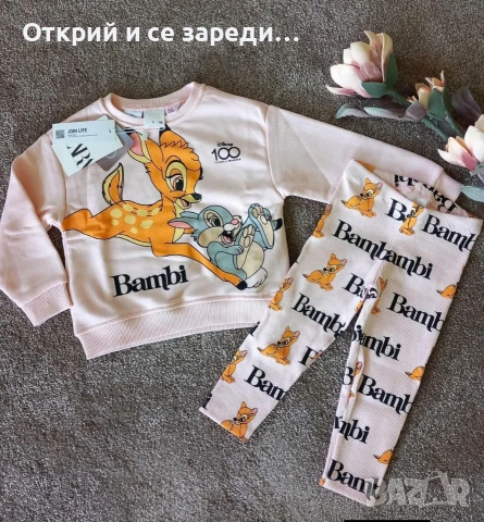 Zara комплекти за момиче