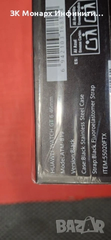 Смарт часовник Huawei Watch GT 6 46 mm, снимка 6 - Мъжки - 55106103