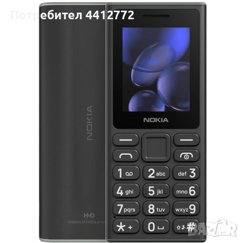 Нов - NOKIA 105 BLACK