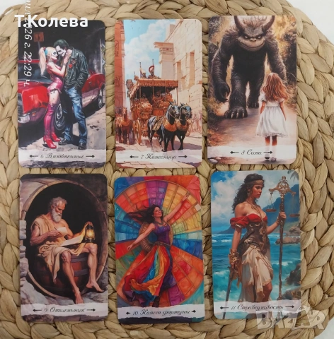 Авторско Таро Книжни страници , снимка 5 - Езотерика - 54137944