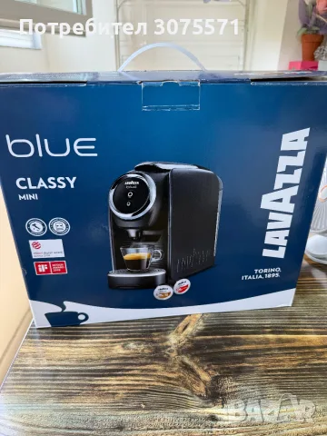 Кафемашина Lavazza Blue Classy Mini, снимка 6 - Кафемашини - 55349155