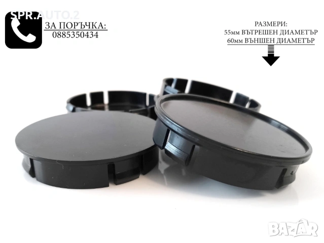 Универсални капачки за джанти 43/49/55/60мм / нови сиви силиконови декоративни тапи централен отвор, снимка 12 - Аксесоари и консумативи - 54145696