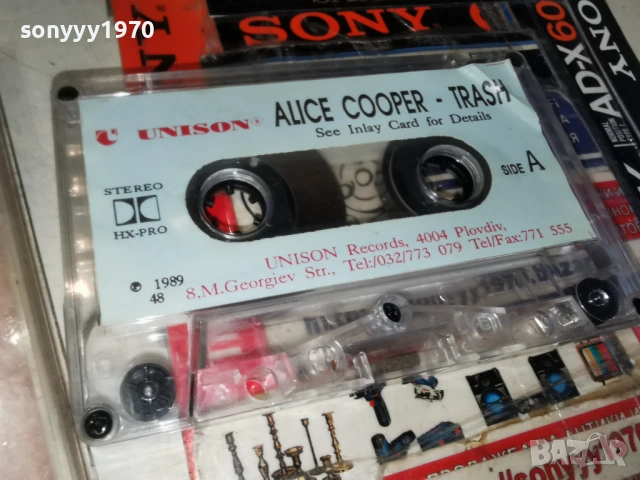 ALICE COOPER UNISON TAPE 1805261912H2E6R, снимка 8 - Аудио касети - 54596327