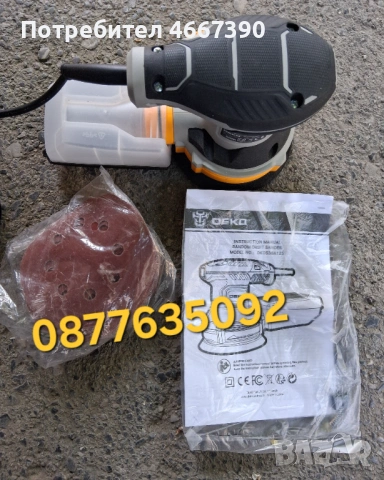 Шлайф машина DEKO Electric Sander with 16 Sandpapers, 14000RPM, 5-Inch