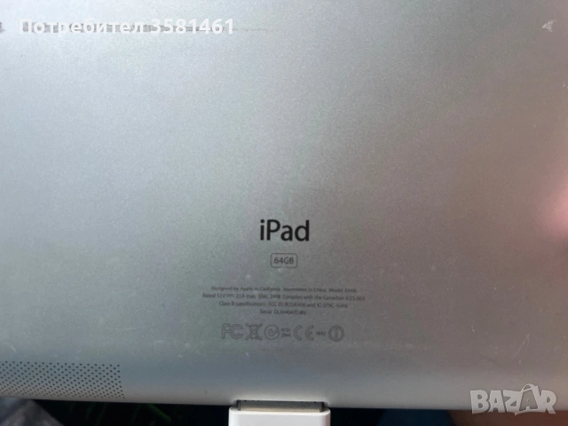 Ipad 3 Wifi A1416 2012 Айпад 9.7 инча, снимка 2 - Таблети - 54619127
