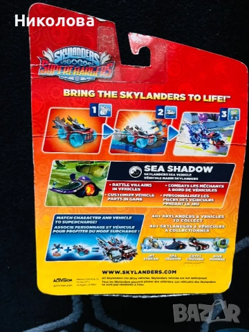 Skylanders , снимка 3 - Други игри и конзоли - 54781429