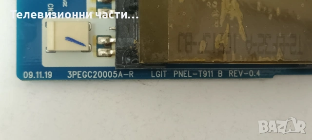 Toshiba 32XV733 с дефектно захранване LC320WUD(SC)(G1)/PE0840 V28A001113B1/6632L-0622A/6870C-0328B, снимка 10 - Части и Платки - 55089092