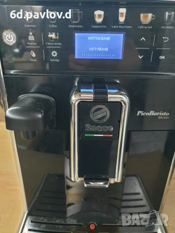 Saeco Piko Barista De Luxe - внос , с кана за мляко и консумативи,, снимка 3 - Кафемашини - 55005319