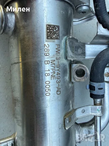 ЕГР за Range Rover Velar/Sport3.0D FW93-9Y493-AD, снимка 2 - Части - 55697181