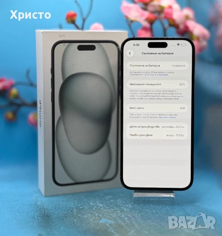 Apple iPhone 15 Plus,128GB, 5G, Black, снимка 4 - Apple iPhone - 54878807