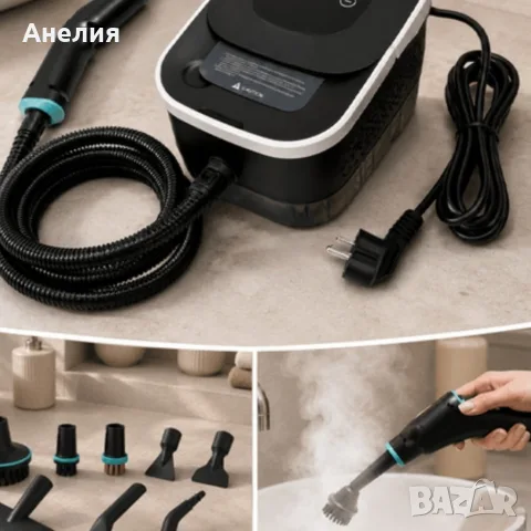 Парочистачка 2500 W с комплект аксесоари – Мощно почистване с гореща пара, снимка 2 - Парочистачки и Водоструйки - 55553648