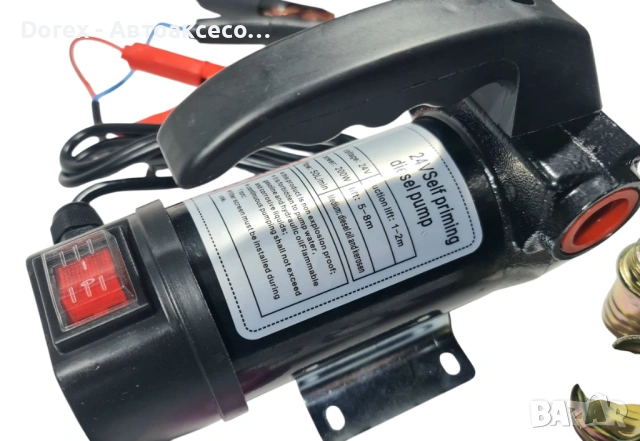 Електрическа помпа за дизелово гориво 24V 200W, снимка 4 - Аксесоари и консумативи - 54914385