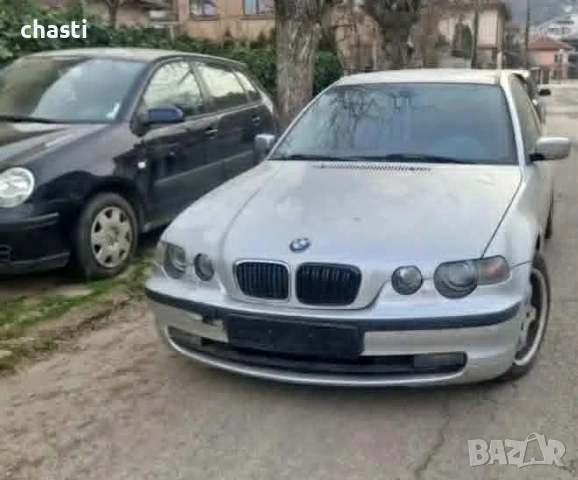 БМВ е46 1.6 На Части Нов Внос, снимка 4 - Автомобили и джипове - 54577862