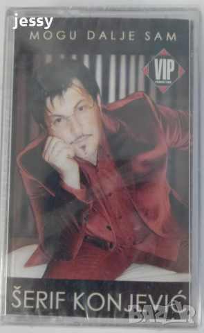 Serif Konjevic - Колекция дискове и касети, снимка 11 - CD дискове - 53750540