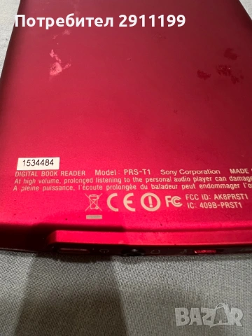 Четец Sony, снимка 5 - Електронни четци - 54625190