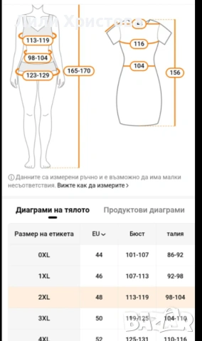Елегантна рокля, снимка 8 - Рокли - 54542390