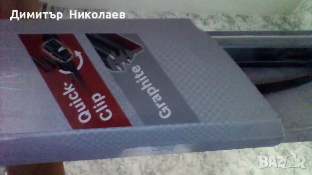 Чистачка за автомобил 50см Bosch Нова 1 бр, снимка 2 - Аксесоари и консумативи - 55325637