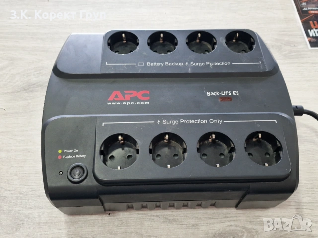 Захранване APC Back-UPS 400VA