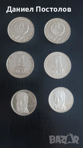Сребърни монети 