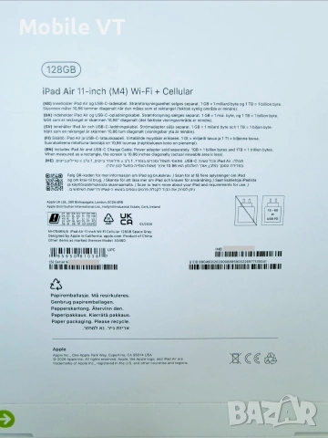 НОВ! Apple iPad Air 11” 128GB 2026 M4 WiFi+Cellular Space Gray ГАРАНЦИЯ!, снимка 5 - Таблети - 54997066