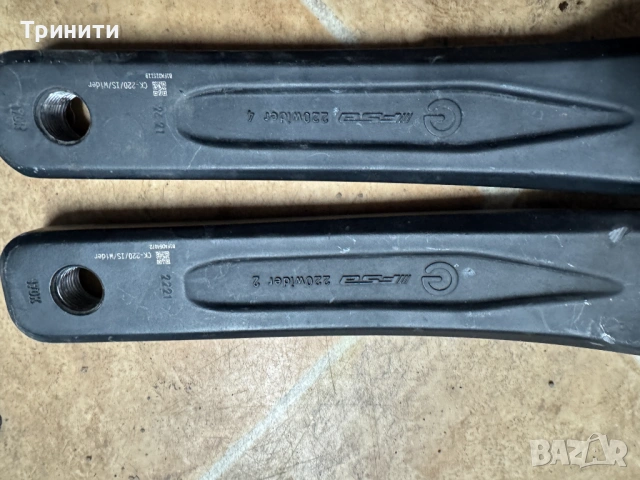 Курбели за Е-байк/Bosch/Specialized/ E-bike, снимка 7 - Части за велосипеди - 54083920