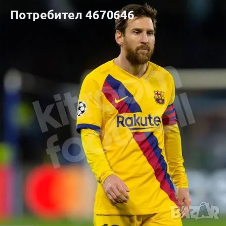 Футболни теински Barcelona Lionel Messi - AC Milan Mario Balotelli 