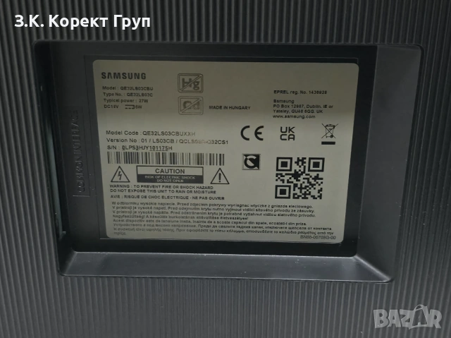 Samsung QLED The Frame 32 INCH, снимка 6 - Samsung - 54805276