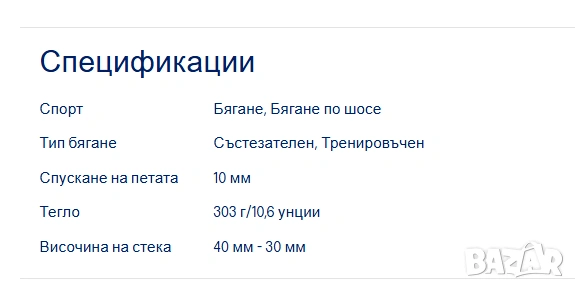 маратонки ASICS Gel-Kayano 30 номер 42 ,5 , снимка 7 - Маратонки - 54961991