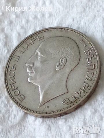 Сребърна монета 100 лева 1934 година България цар Борис трети 20469, снимка 4 - Нумизматика и бонистика - 54802503