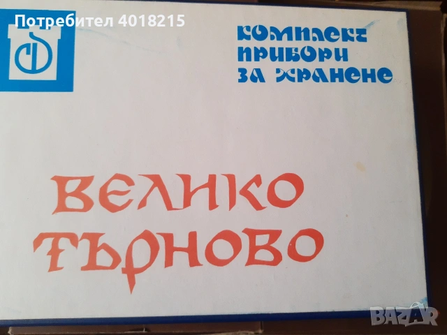 Огнеупорна тенджера 