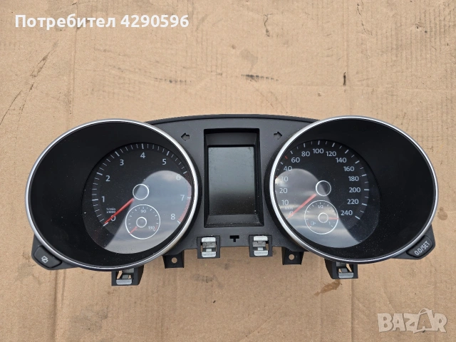 Километраж за VW Golf 6 - 1K0920870B / Голф 6 бензин 