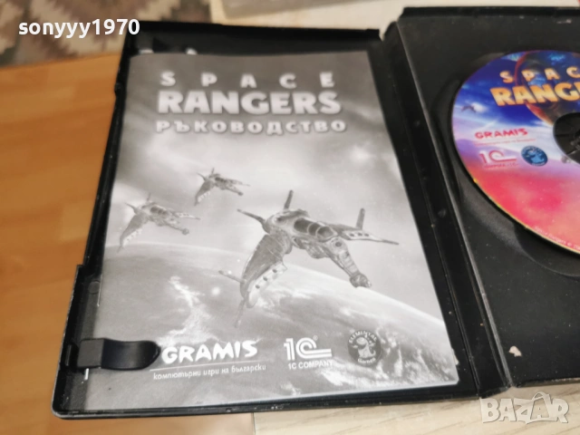 SPACE RANGERS PC С БГ РЪКОВОДСТВО 2105261910H1E3R, снимка 11 - Игри за PC - 54633407