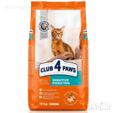 Пълноценна Суха Храна за Котки с Чувствително Храносмилане- 2кг/14кг- Sensible Digestion- Club4Paws