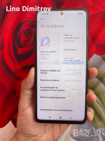 Poco X3 pro