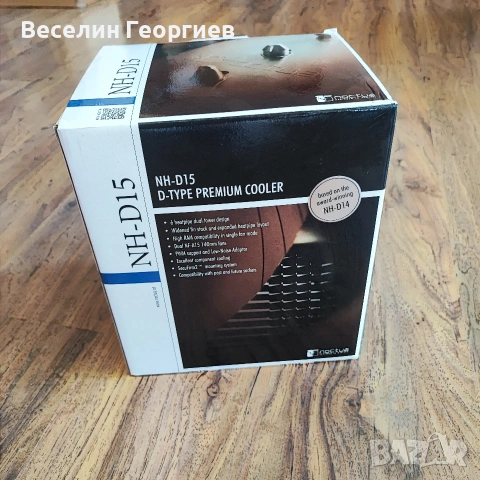 Охладител Noctua NH-D15