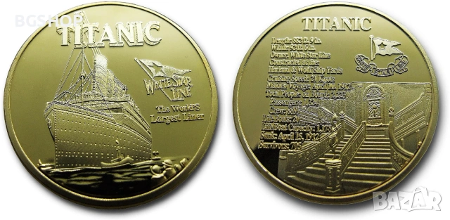 Монета Титаник / Coin Titanic - Gold, снимка 3 - Нумизматика и бонистика - 54946618