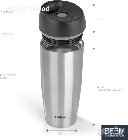Термочаша BEEM COFFEE2GO 400 мл от неръждаема стомана, снимка 4 - Други - 55262097