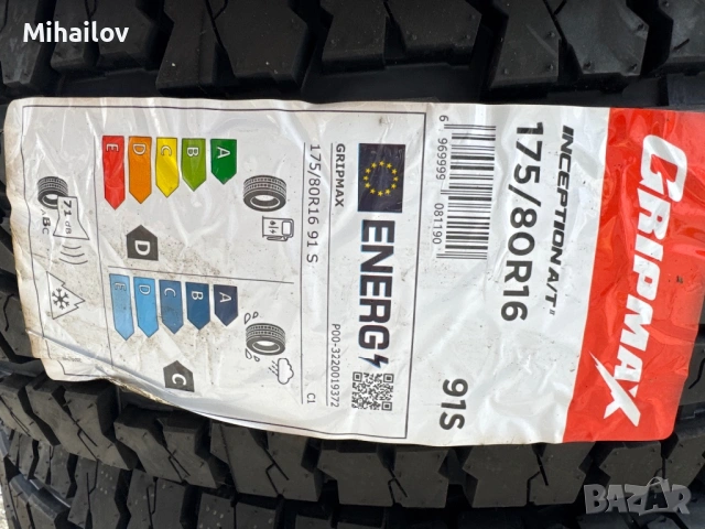 Гуми Gripmax 175/80/16, снимка 6 - Гуми и джанти - 54163773
